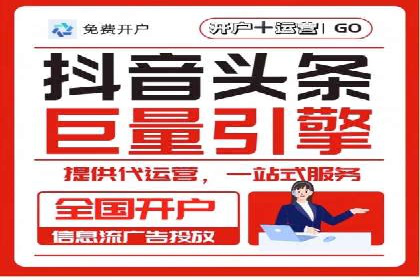 竞价代运营实战经验：从失败到成功的转变