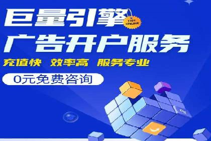 百度推广成本揭秘：价格影响因素分析