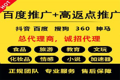 百度竞价开户技巧大揭秘：从入门到精通的案例教学